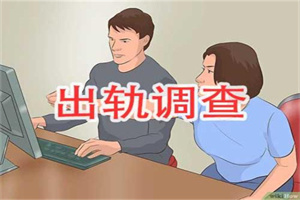 舟山市出轨调查取证：房屋权属证书登记在一方名下的，应当认定为夫妻共同财产
