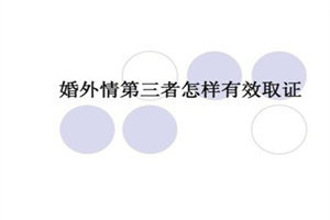 舟山市私家侦探调查:如何保护隐私（9步法）