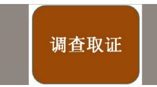 舟山市私家侦探:6个角度读懂收费标准比较与从业年限重要吗