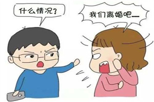 舟山市私家侦探公司:先咨询还是先委托（条款提示5）