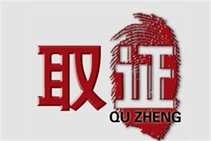 舟山市私家侦探调查:口碑从哪查（含6个提醒）
