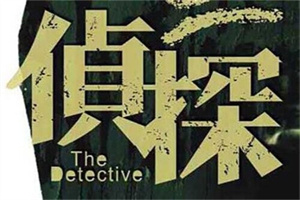 舟山市出轨调查取证:债务人查找对照清单：怎么选不踩坑