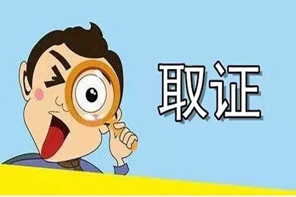舟山市侦探公司:阶段性结果怎么看（条款提示7）
